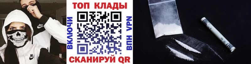 Купить наркотики сайты Павловск Cocaine Амфетамин ГАШ Alpha-PVP