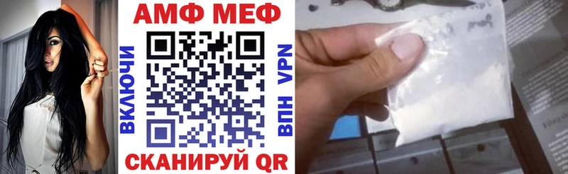 как найти закладки  Павловск  АМФЕТАМИН Premium 