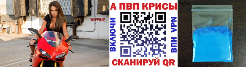 Альфа ПВП СК КРИС  Павловск 