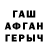 Alfa_PVP кристаллы Tuycibek Kanaev