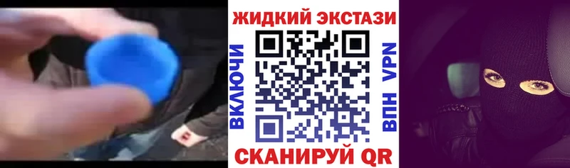 как найти наркотики Павловск Бутират BDO