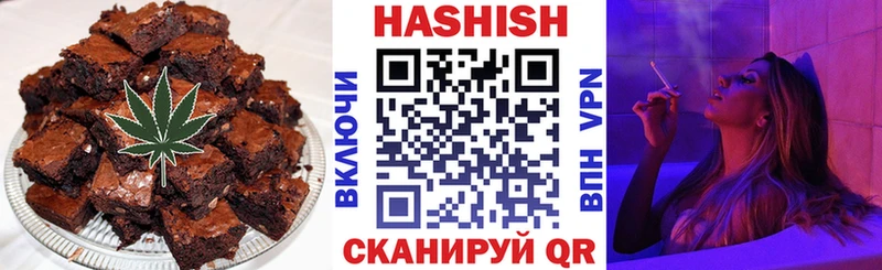 Cannafood конопля  Павловск 
