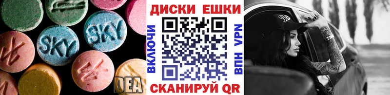 ЭКСТАЗИ DUBAI  купить наркоту  Павловск 