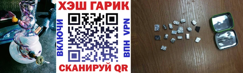 наркота  Павловск  ГАШИШ убойный 