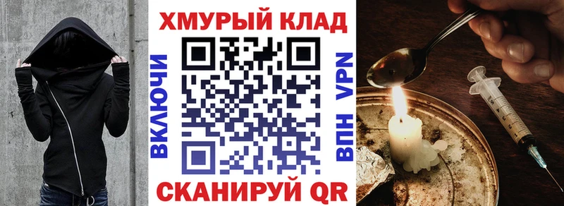 ГЕРОИН белый  кракен маркетплейс  Павловск 