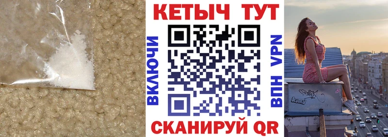 КЕТАМИН ketamine  Павловск 
