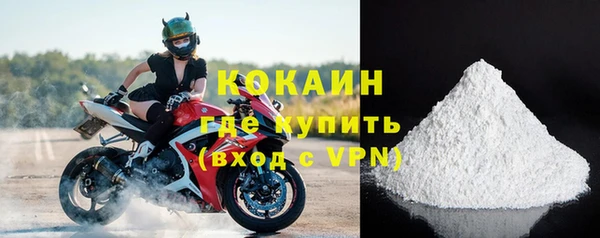 бутик Балабаново
