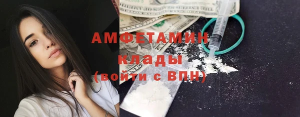 бутик Балабаново