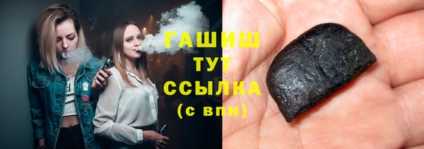 бутик Балабаново