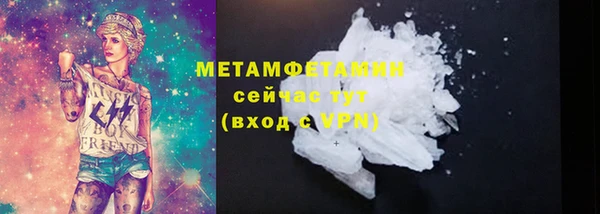 скорость mdpv Баксан