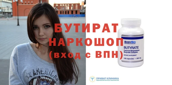 бутик Балабаново