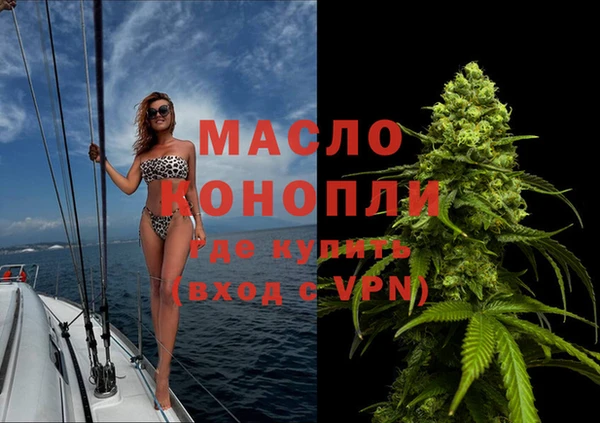 бутик Балабаново