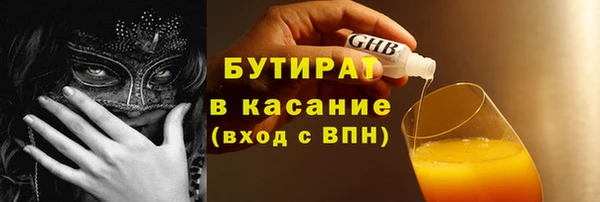 прущая мука Балахна