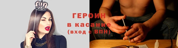бутик Балабаново