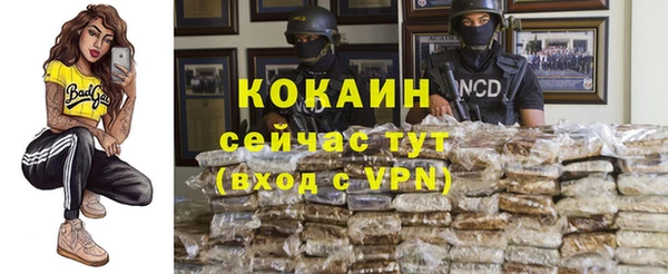 бутик Балабаново