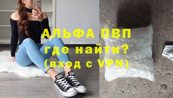 бутик Балабаново