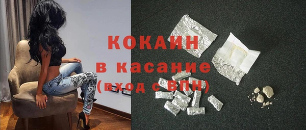 прущая мука Балахна