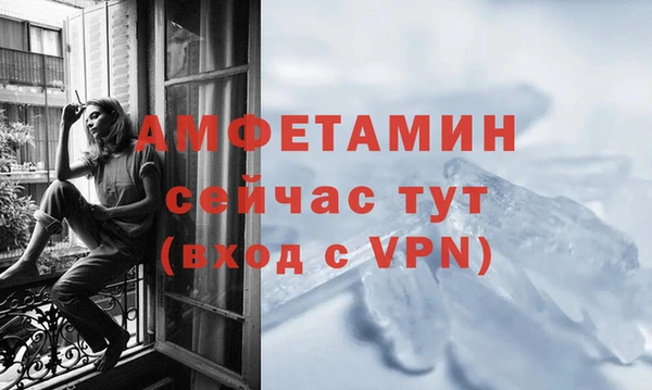 бутик Балабаново