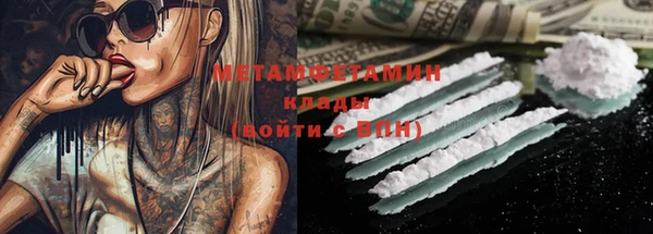 бутик Балабаново