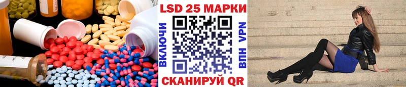 LSD-25 экстази кислота  Павловск 