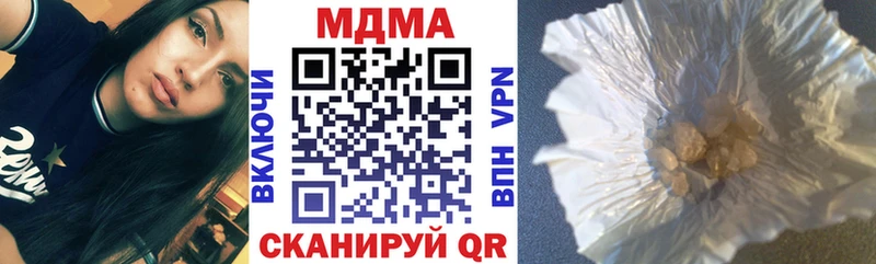 MDMA Molly как найти наркотики гидра tor Павловск