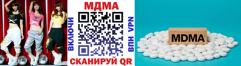 MDMA crystal Павловск