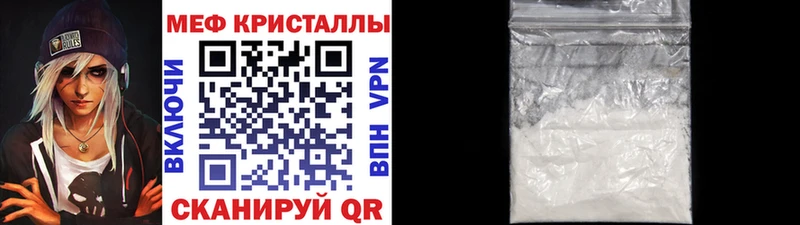 магазин продажи Павловск МЕГА tor МЕФ mephedrone