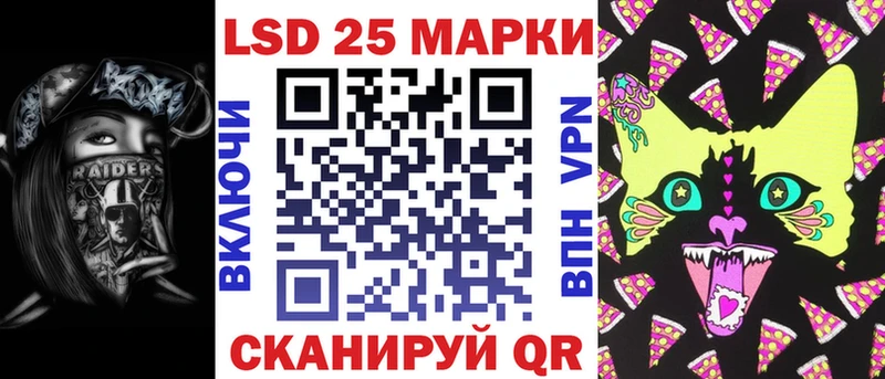 OMG как зайти  Павловск  Марки 25I-NBOMe 1500мкг 