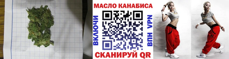 Дистиллят ТГК концентрат  Павловск 